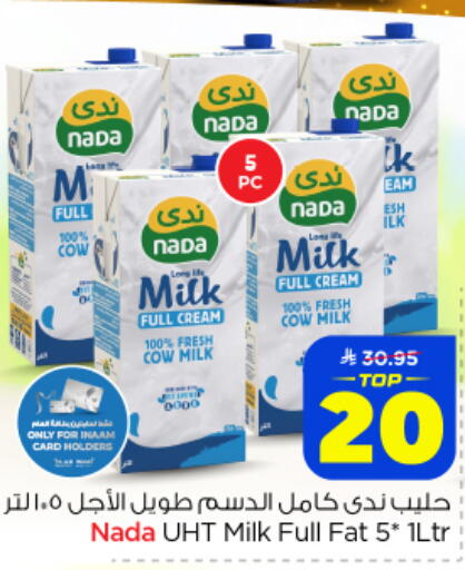 available at Nesto in KSA, Saudi Arabia, Saudi - Al Khobar
