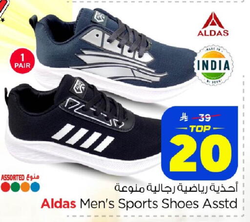 available at Nesto in KSA, Saudi Arabia, Saudi - Al Khobar