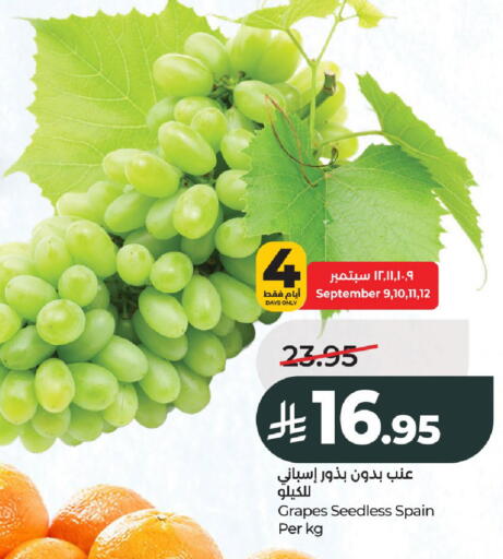 Grapes from Spain available at LULU Hypermarket in KSA, Saudi Arabia, Saudi - Al-Kharj