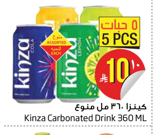 available at Layan Hyper in KSA, Saudi Arabia, Saudi - Dammam