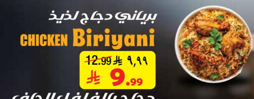 available at Layan Hyper in KSA, Saudi Arabia, Saudi - Dammam