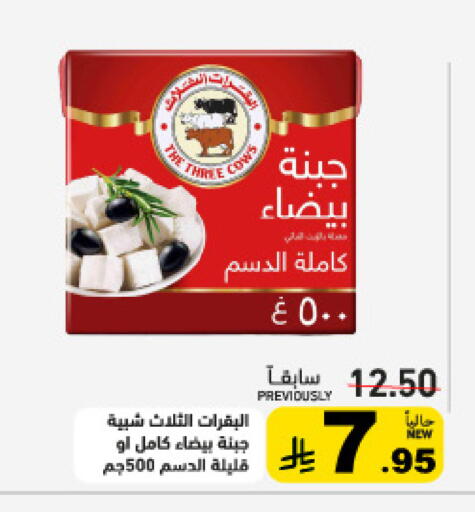 available at أسواق رامز in مملكة العربية السعودية, السعودية, سعودية - تبوك