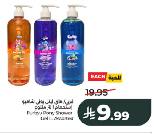 available at LULU Hypermarket in KSA, Saudi Arabia, Saudi - Jeddah
