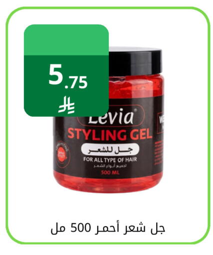 available at فوق الوصف in مملكة العربية السعودية, السعودية, سعودية - الرياض