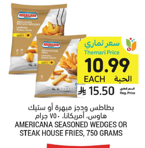 Potato available at أسواق التميمي in مملكة العربية السعودية, السعودية, سعودية - الخبر‎