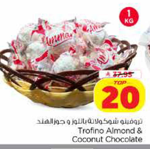 Coconut available at Nesto in KSA, Saudi Arabia, Saudi - Dammam
