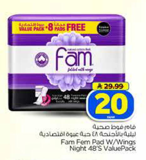available at Hyper Al Wafa in KSA, Saudi Arabia, Saudi - Dammam
