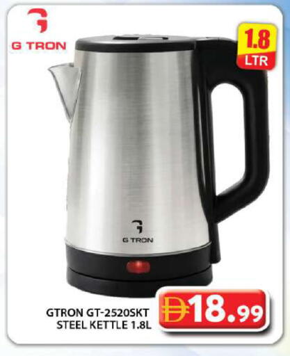 available at Grand Hyper Market in UAE - Dubai