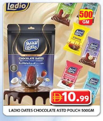 available at جراند هايبر ماركت in الإمارات العربية المتحدة , الامارات - دبي