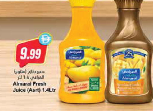 available at Almaya Supermarkets in UAE - Ras al Khaimah