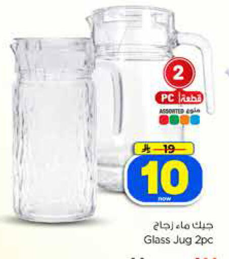 available at Hyper Al Wafa in KSA, Saudi Arabia, Saudi - Dammam