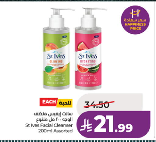 available at لولو هايبرماركت in مملكة العربية السعودية, السعودية, سعودية - جدة