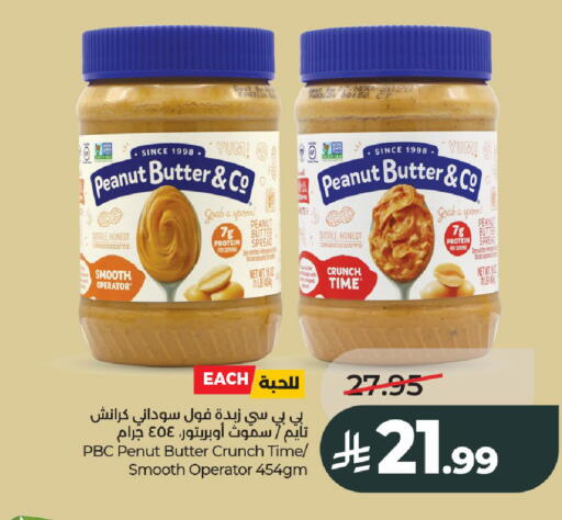 available at LULU Hypermarket in KSA, Saudi Arabia, Saudi - Al-Kharj