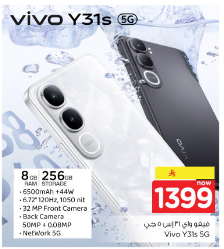 available at Nesto in KSA, Saudi Arabia, Saudi - Al Khobar