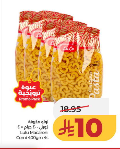 available at LULU Hypermarket in KSA, Saudi Arabia, Saudi - Al-Kharj
