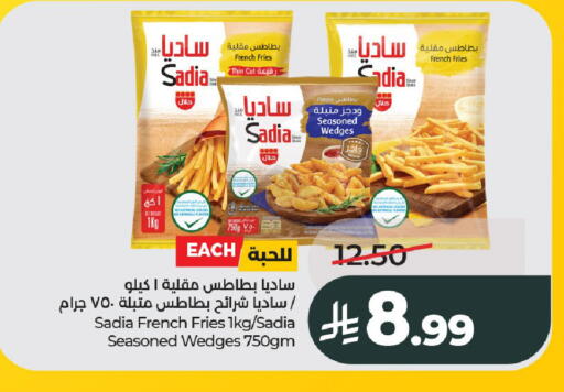 available at LULU Hypermarket in KSA, Saudi Arabia, Saudi - Al-Kharj