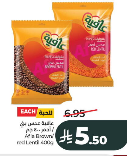 available at LULU Hypermarket in KSA, Saudi Arabia, Saudi - Dammam