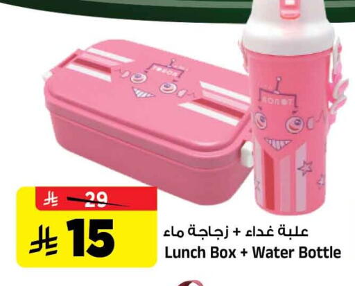 available at المدينة هايبرماركت in مملكة العربية السعودية, السعودية, سعودية - الرياض