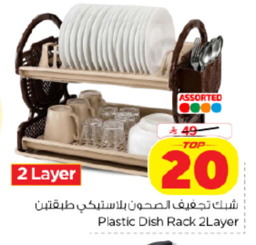 available at نستو in مملكة العربية السعودية, السعودية, سعودية - الخرج