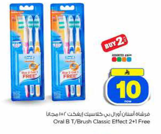 available at Hyper Al Wafa in KSA, Saudi Arabia, Saudi - Jeddah
