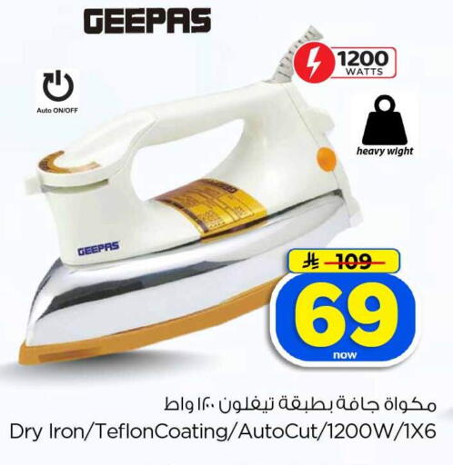 available at Hyper Al Wafa in KSA, Saudi Arabia, Saudi - Jeddah
