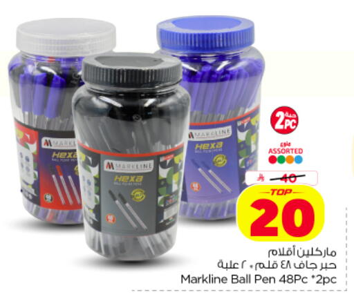 available at Nesto in KSA, Saudi Arabia, Saudi - Al Khobar