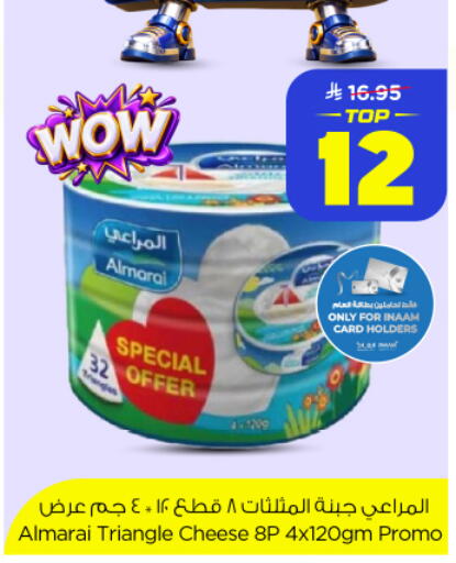 available at نستو in مملكة العربية السعودية, السعودية, سعودية - الخبر‎