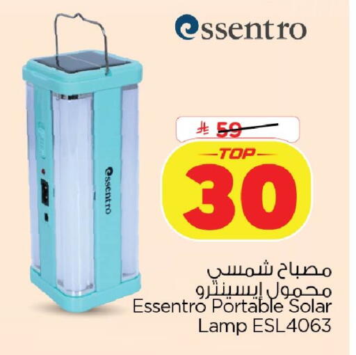 available at Nesto in KSA, Saudi Arabia, Saudi - Dammam