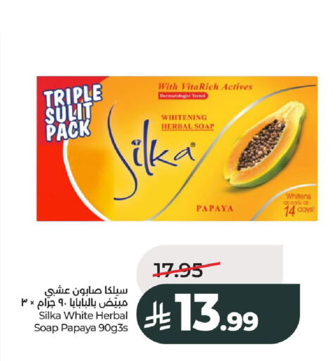 Papaya available at LULU Hypermarket in KSA, Saudi Arabia, Saudi - Al-Kharj