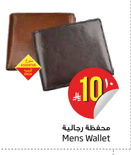 available at Layan Hyper in KSA, Saudi Arabia, Saudi - Dammam