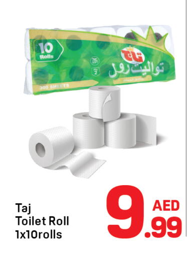 available at دي تو دي in الإمارات العربية المتحدة , الامارات - دبي