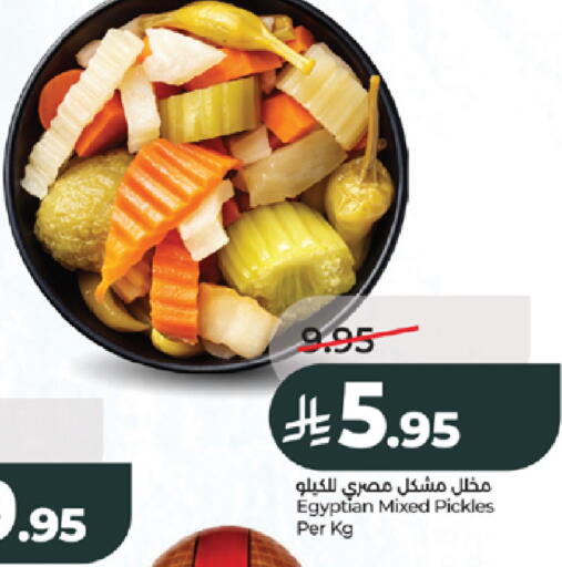 available at LULU Hypermarket in KSA, Saudi Arabia, Saudi - Jeddah