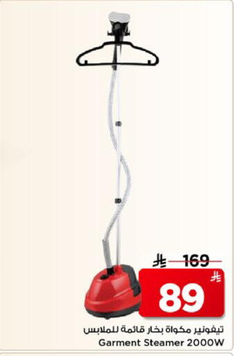 available at مارك & سيف in مملكة العربية السعودية, السعودية, سعودية - الخبر‎