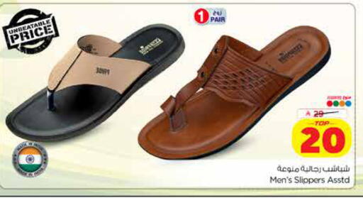 available at Hyper Al Wafa in KSA, Saudi Arabia, Saudi - Dammam