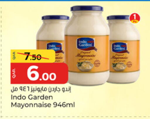 available at باريس هايبرماركت in قطر - الشحانية