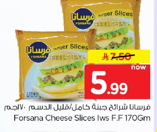 available at نستو in مملكة العربية السعودية, السعودية, سعودية - الخبر‎