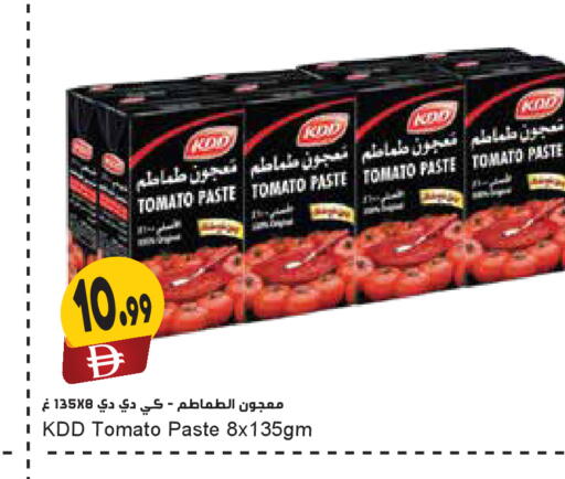 Tomato available at Almaya Supermarkets in UAE - Dubai