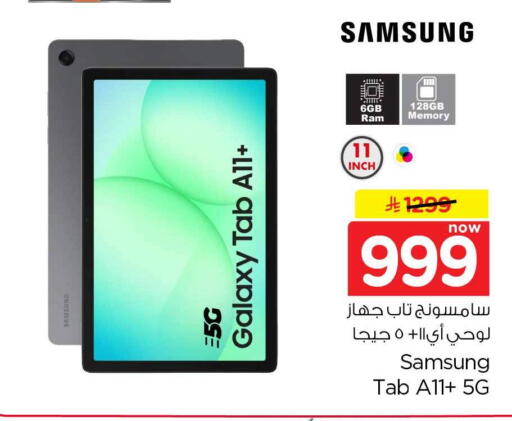 available at Hyper Al Wafa in KSA, Saudi Arabia, Saudi - Jeddah