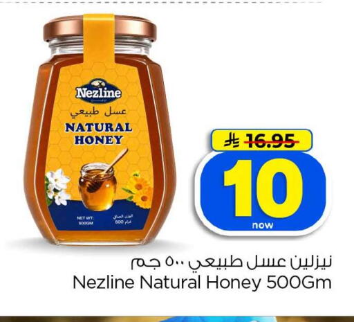 available at Hyper Al Wafa in KSA, Saudi Arabia, Saudi - Jeddah
