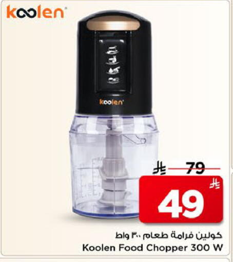 available at مارك & سيف in مملكة العربية السعودية, السعودية, سعودية - الخبر‎
