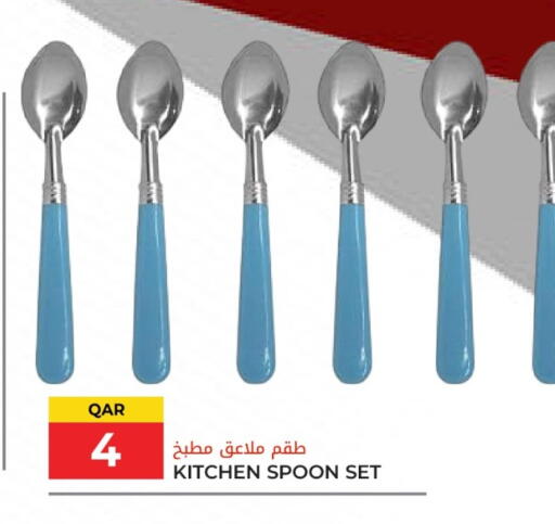 available at جراند هايبرماركت in قطر - الوكرة