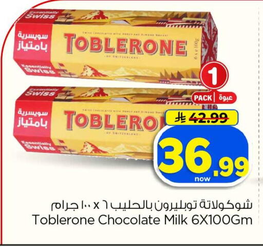 available at Hyper Al Wafa in KSA, Saudi Arabia, Saudi - Jeddah