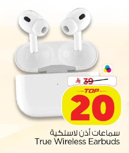 available at Nesto in KSA, Saudi Arabia, Saudi - Dammam