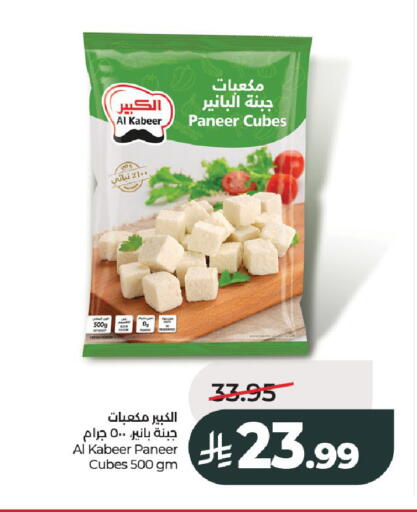 available at LULU Hypermarket in KSA, Saudi Arabia, Saudi - Al-Kharj