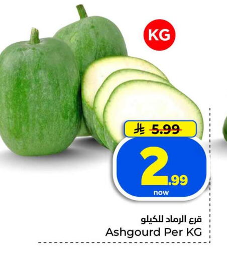 available at Hyper Al Wafa in KSA, Saudi Arabia, Saudi - Jeddah