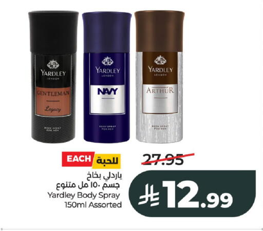 available at LULU Hypermarket in KSA, Saudi Arabia, Saudi - Al-Kharj