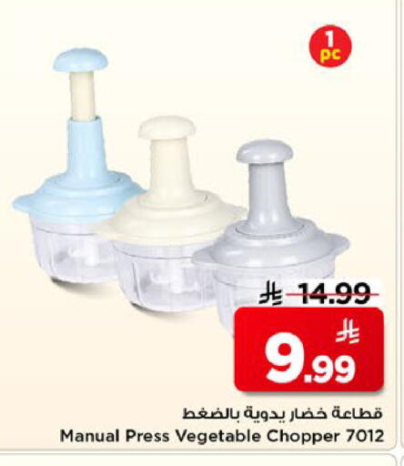 available at مارك & سيف in مملكة العربية السعودية, السعودية, سعودية - الخبر‎