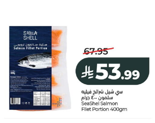 available at LULU Hypermarket in KSA, Saudi Arabia, Saudi - Al-Kharj