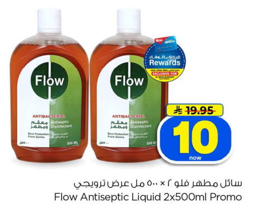 available at Hyper Al Wafa in KSA, Saudi Arabia, Saudi - Jeddah