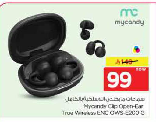 available at Hyper Al Wafa in KSA, Saudi Arabia, Saudi - Jeddah